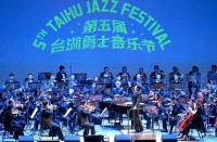 旋律激荡共鸣 台湖爵士音乐节上的中外“对话”