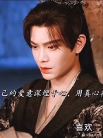 男子为报恩压抑情感活成机器，少爷遗愿仅盼其好好生活
