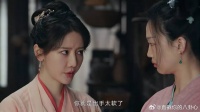 表姐看不惯蔓儿，把小姑当枪使，背地里整她