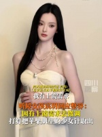 长相完美听障女孩宸玥回应整容：因有上镜需求去微调