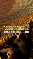 凤凰传奇要来成都军训了