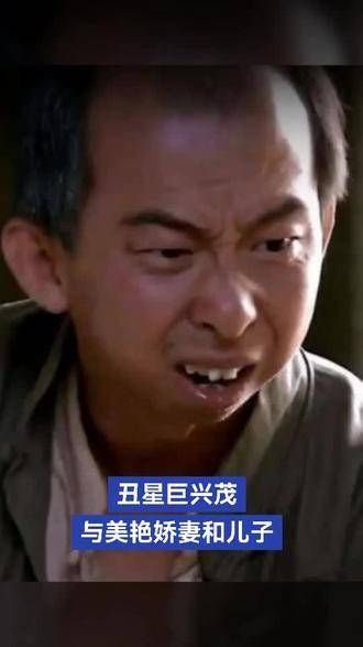 巨兴茂的家庭成员包含他的妻子孟久淇以及他们的儿子
