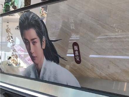 一起来看 深圳成毅痛楼的打卡