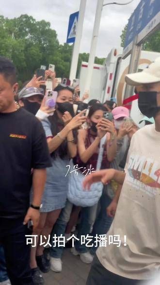 哥哥务必来个吃播!