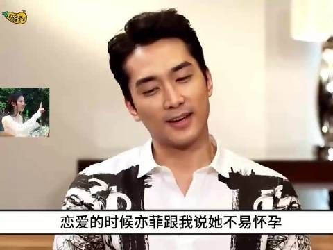原来神仙姐姐为宋承宪投入了如此之多......刘亦菲唯一公开的男友