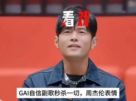 讨论周董在rap领域的地位!周杰伦说唱梦工厂