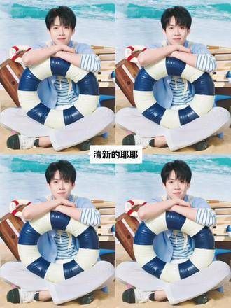 海盐味的耶耶“王楚钦”优时颜“王楚钦生日快乐”会火 热点 上热门