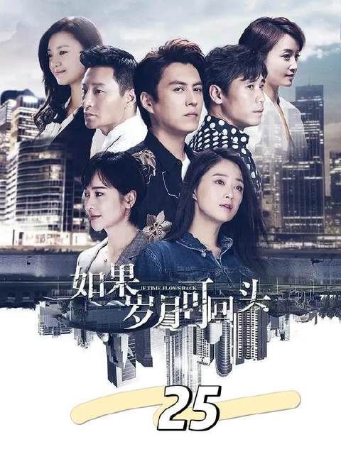 男人带着妻子参加宴会,却与妻子的出轨对象不期而遇