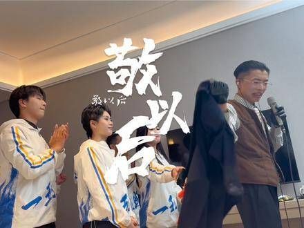 “来时是一个人,归时是一群人”2024-2025有才班长,这条路上充满挑战!