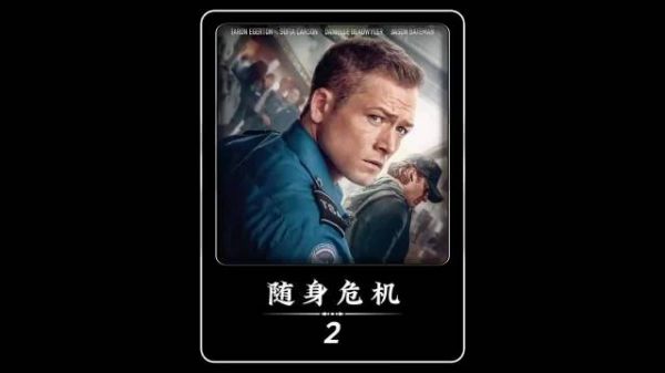 男人第一天上班就遭到恐怖袭击!全程高能