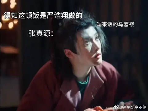 不要太真实了,哈哈