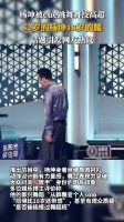 52岁的杨坤18岁的腰，舞技高超魅力十足