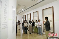 何香凝、陈树人艺术文献专题展在深圳开幕
