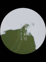 在滕王阁上等风起时，连呼吸都染上盛世的诗意