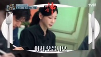 金泰妍亮相星期六综艺，护照夹返场引关注