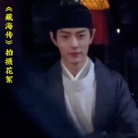 肖战一笑，代拍生死难料hhhh（这一刻是藏海大人上身！）