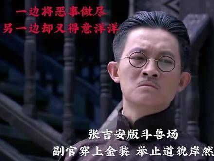嫌犯作案后跪地求饶,警方迅速抓捕归案