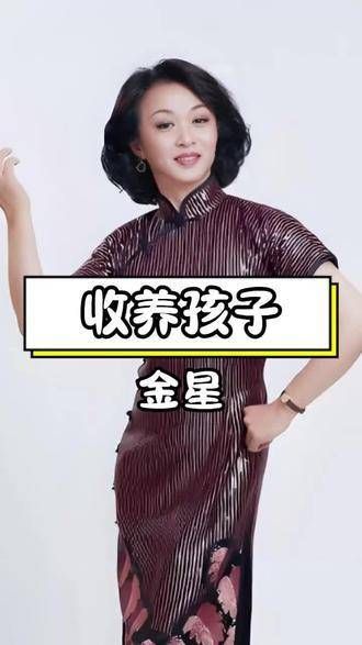 多年后回首,金星领养的三位孩子各自展现出独特的风采!