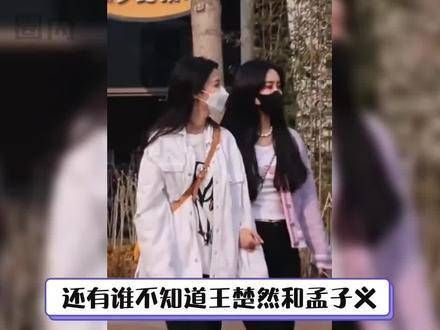 意料之外的五人组合! 孟子义 我的烟火人间