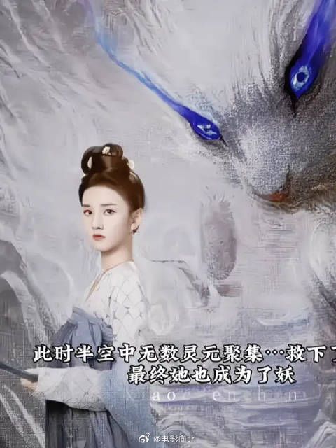 宣夜用常乐剑帮半夏解开诅咒