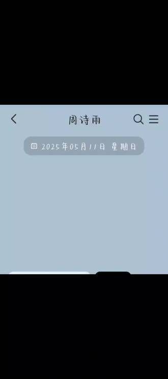 我如同平常般回头望去,却再也寻不到你的身影