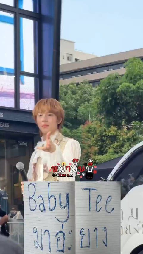Baby Tee要来了嘛? :松松们不会忘记 250511 zeenunew
