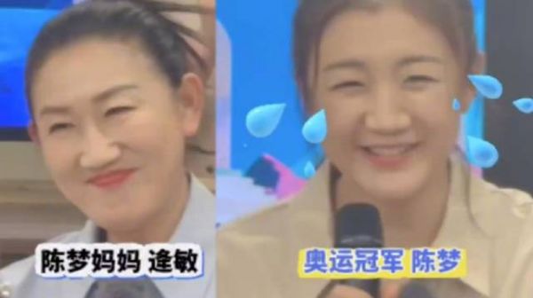 陈梦谈母亲严厉教育,称陪伴鼓励给予自信