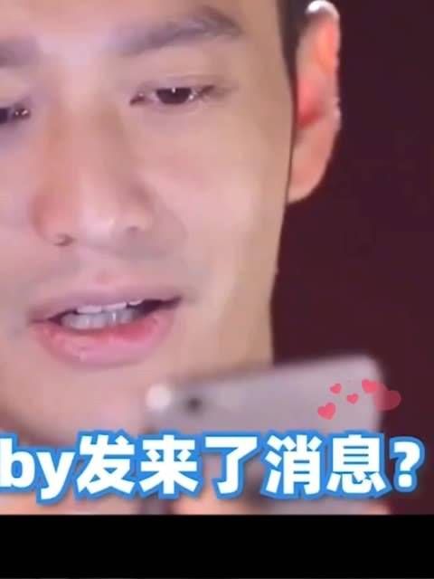 黄晓明后悔离婚?离婚原因首次揭露,杨颖一条消息令黄晓明泪流满面