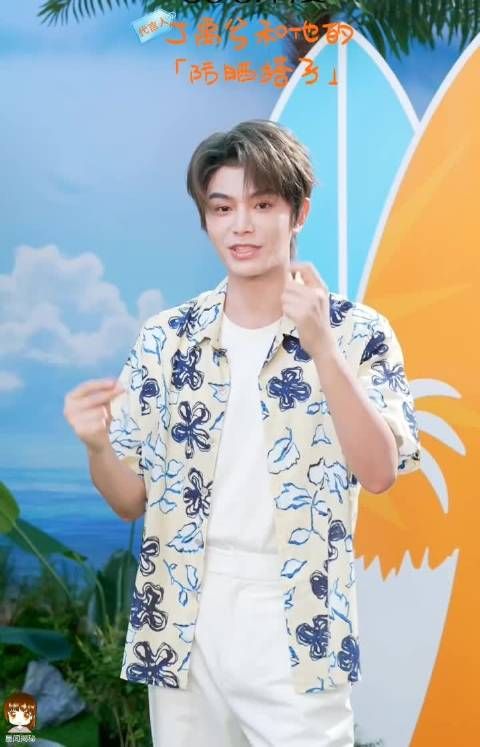 每次直播的保留环节，和大家一起度假的第一天