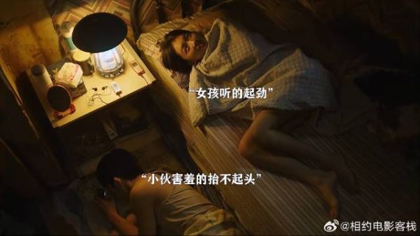 隔壁办事女人叫声音太大,小情侣被吵的根本睡不着!