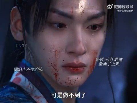 黑狐杀害CP引发网友愤怒,翠果反击要求其闭嘴