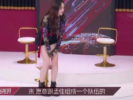 孟佳金晨合体亮相,向全世界安利新作