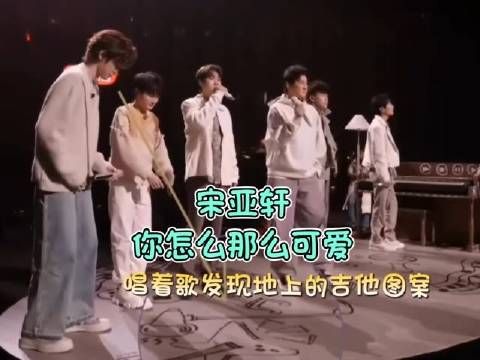 难怪大家都说她是轩宝呢 还是那个充满童趣、爱玩的芽芽呀