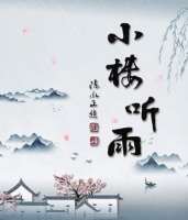 钟振振教授答疑信箱（422）