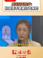 陈梦谈妈妈给予的陪伴鼓励