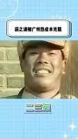 薛之谦在广州仿佛被热成了水光肌