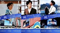 丁真0507生日广州应援大屏打卡，北京路新大新直播聚餐