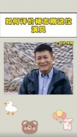 娱乐 内容真实