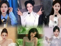 “在女明星身上，爱是回响的山谷”