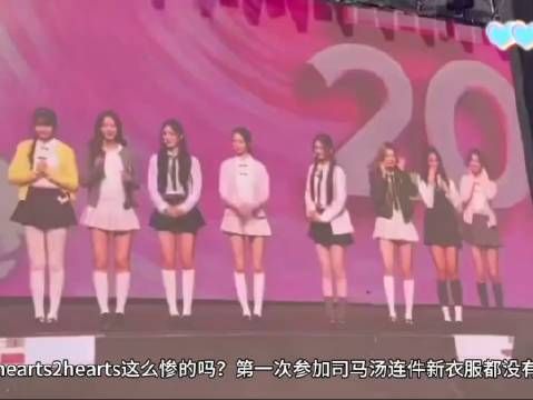 SM所有练习生都有新衣服,hearts2hearts却没有
