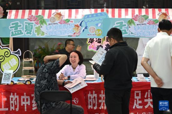 5月11日，市民在活动现场问诊。新华社记者 李然 摄