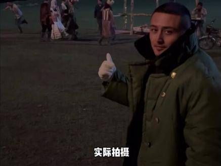 《我的阿勒泰》幕后,舞蹈场景欢乐背后的拍摄故事