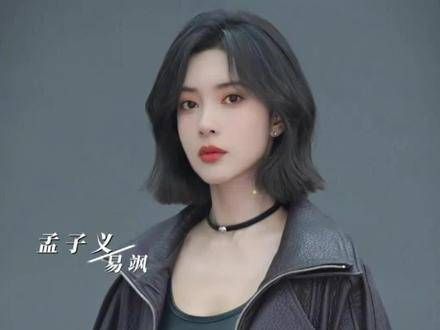 《三线谜回》马上启动拍摄,女主角孟子义换上了短发造型!