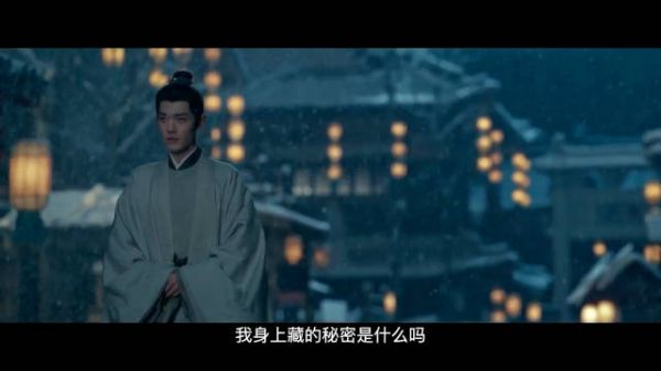 点赞!期待!藏海传权谋风云一触即发