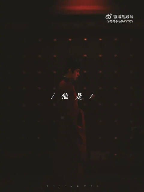 和藏海大人见面倒计时,又可以开启追剧模式!