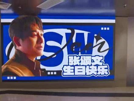 生日快乐 我们永远爱戴你、始终支持你!