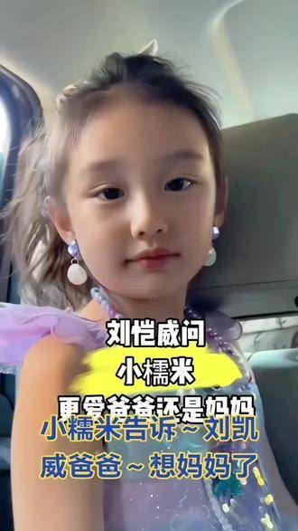 小糯米思念妈妈了