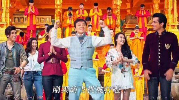 哈哈哈哈!网友里真是藏龙卧虎!——成龙《大闹天竺》版刚买的飞机被打啦!