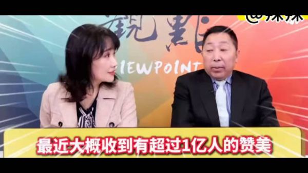 若无其事! 唐湘龙先生回应近期因痛斥绿营获得超过一亿人赞美!
