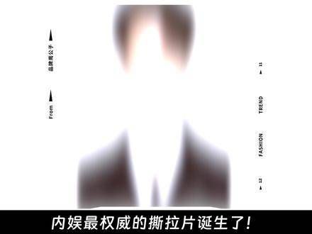 凌帝:杀死比赛只需一个正脸